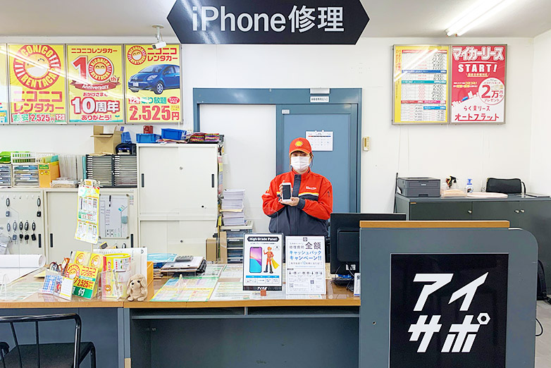 Iphone修理アイサポ 仙台中山店 が令和3年11月1日open 株式会社ギア